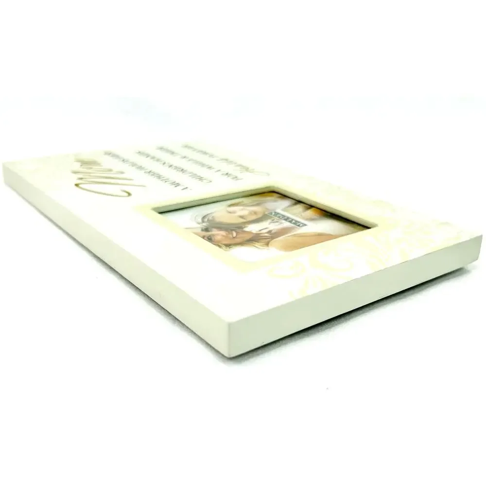 Malden MOM Frame 